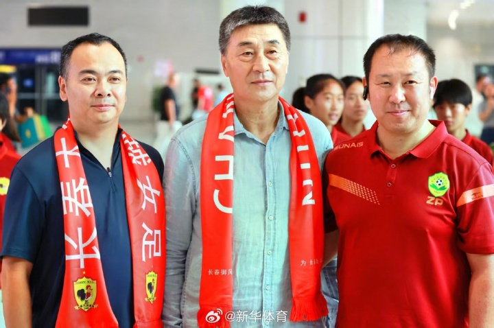 足球报：在接手长春女足后，贾秀全还将参与俱乐部青训工作